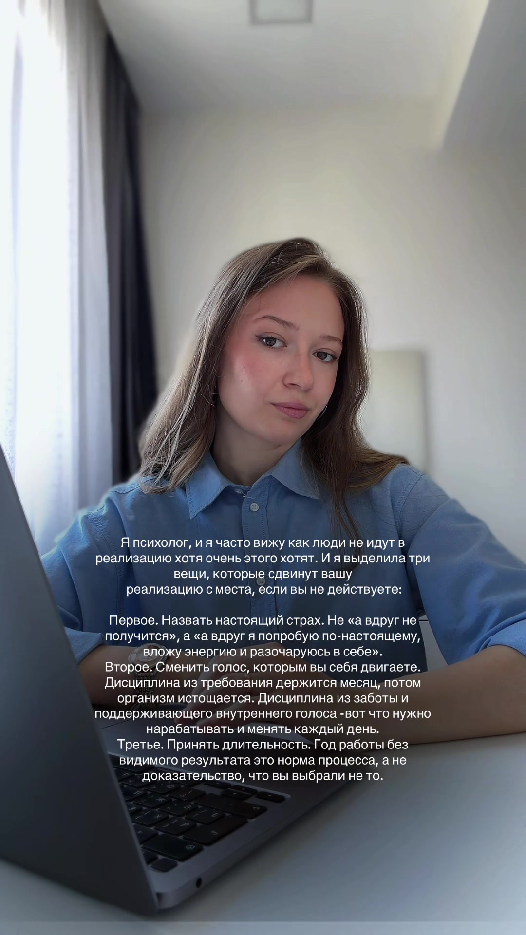 @Психолог | Анастасия