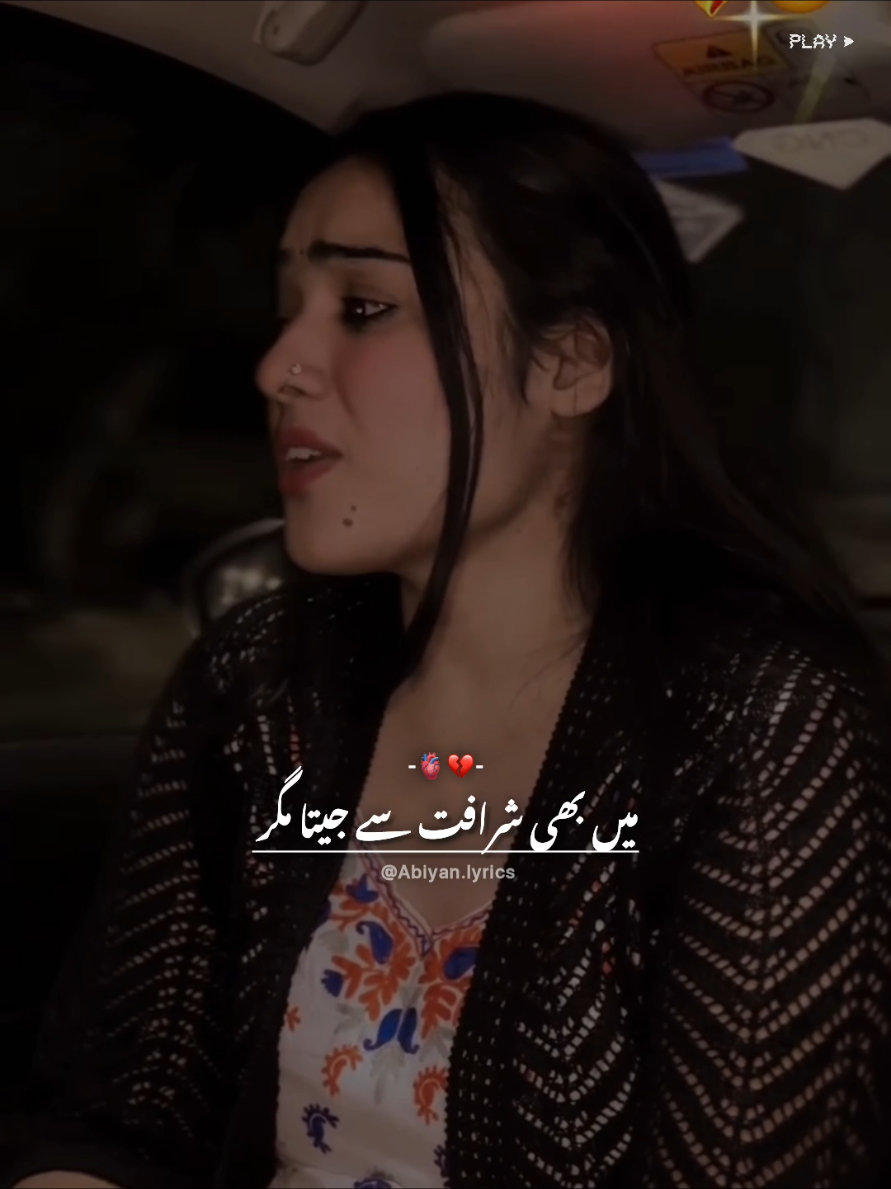 @𝗔𝗯𝗶𝘆𝗮𝗻-🫀