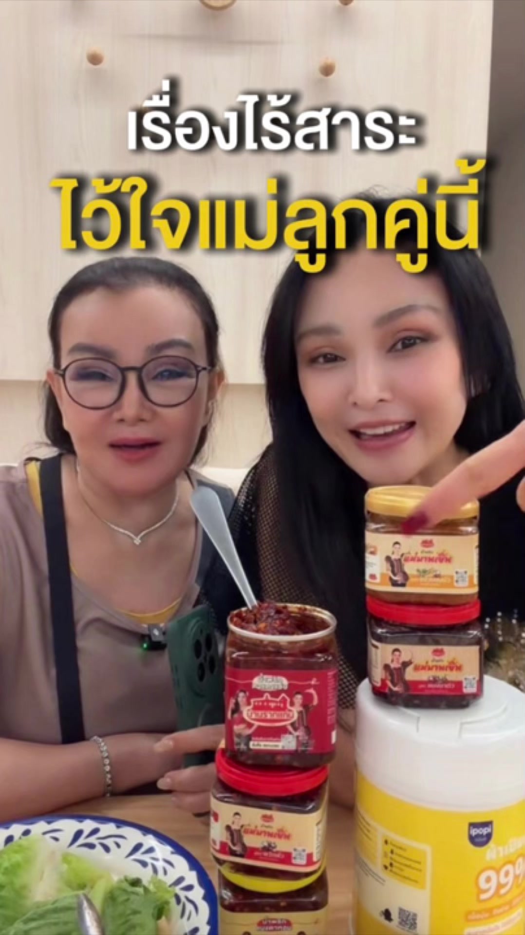 @แคนดี้ รากแก่น