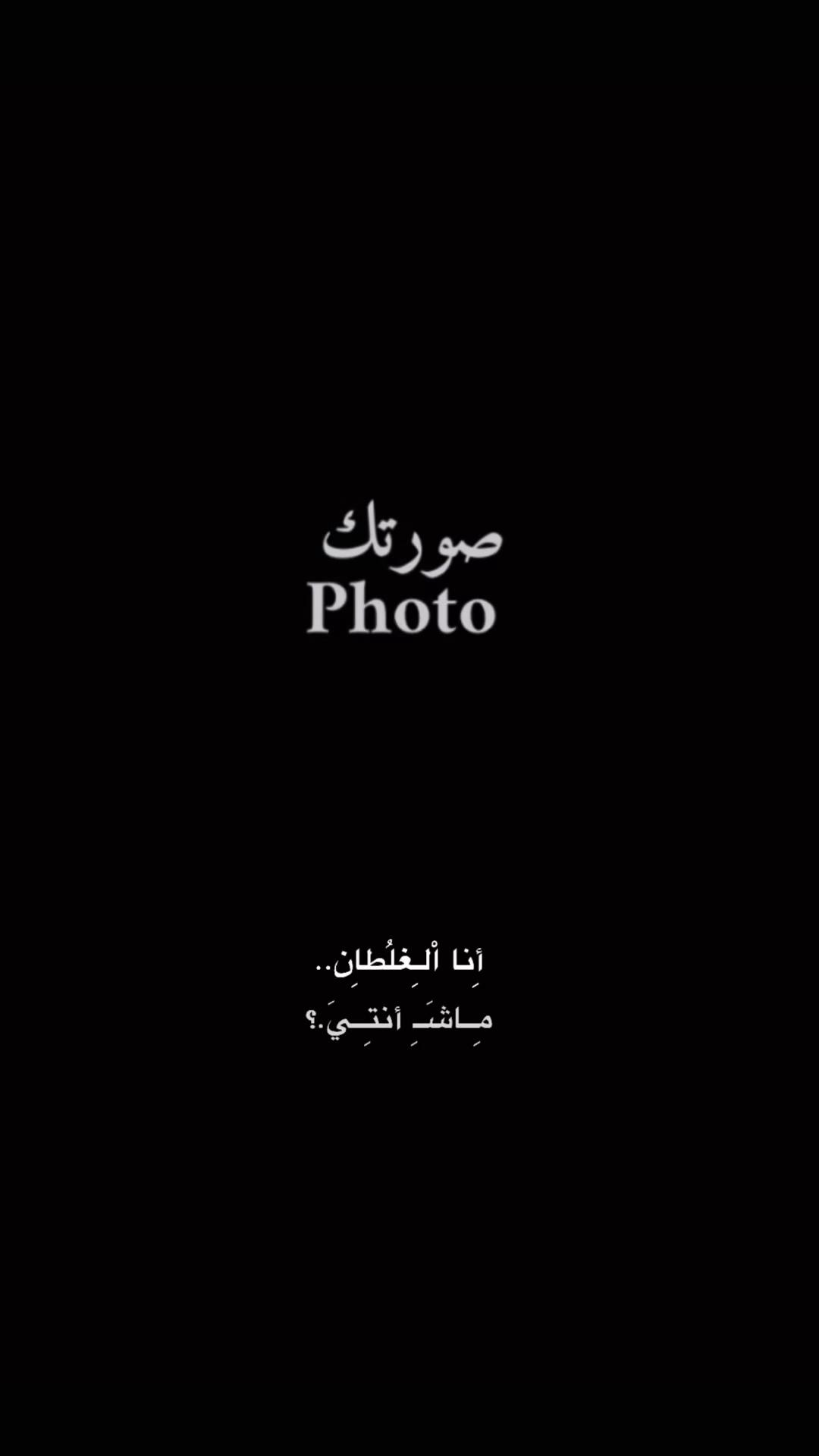 @El 𝑫𝒐𝒏 👑 الدون