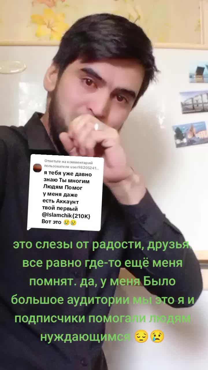 @🇺🇿islamchik_94🇺🇿