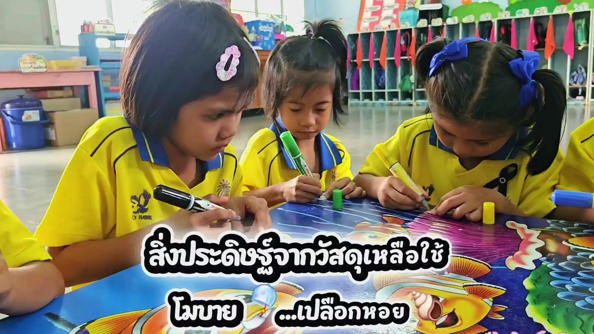 @Paweena Kijpermpoon