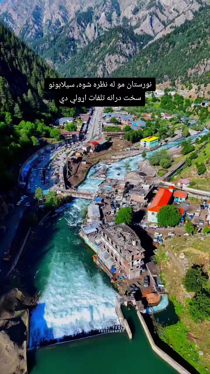 @🇦🇫 AF غزنیوال