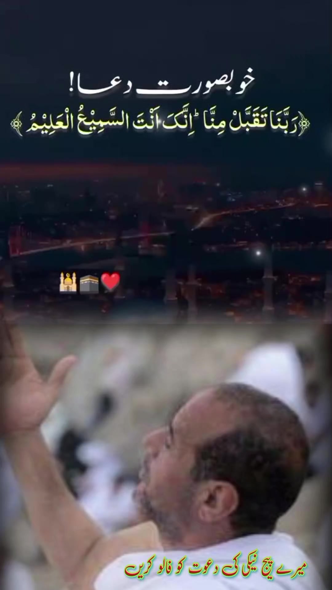 @➳ᴹᴿ✿࿐Äṛṡḧäḋ 786**•.¸♥¸.•*´💖