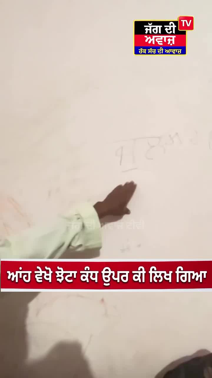 @Yeh Kali Kali ankhe 👀