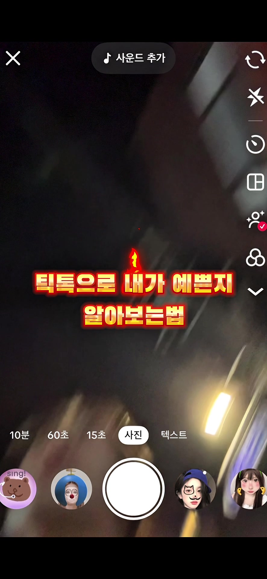 @빡쏘