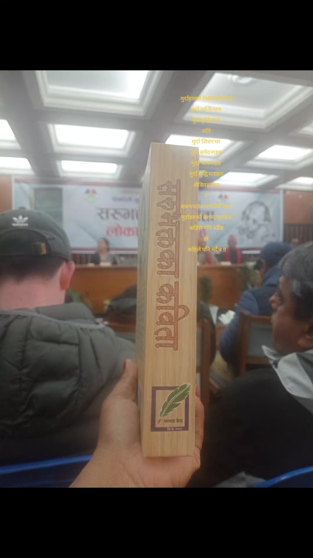 @पढाकु पुस्तकालय