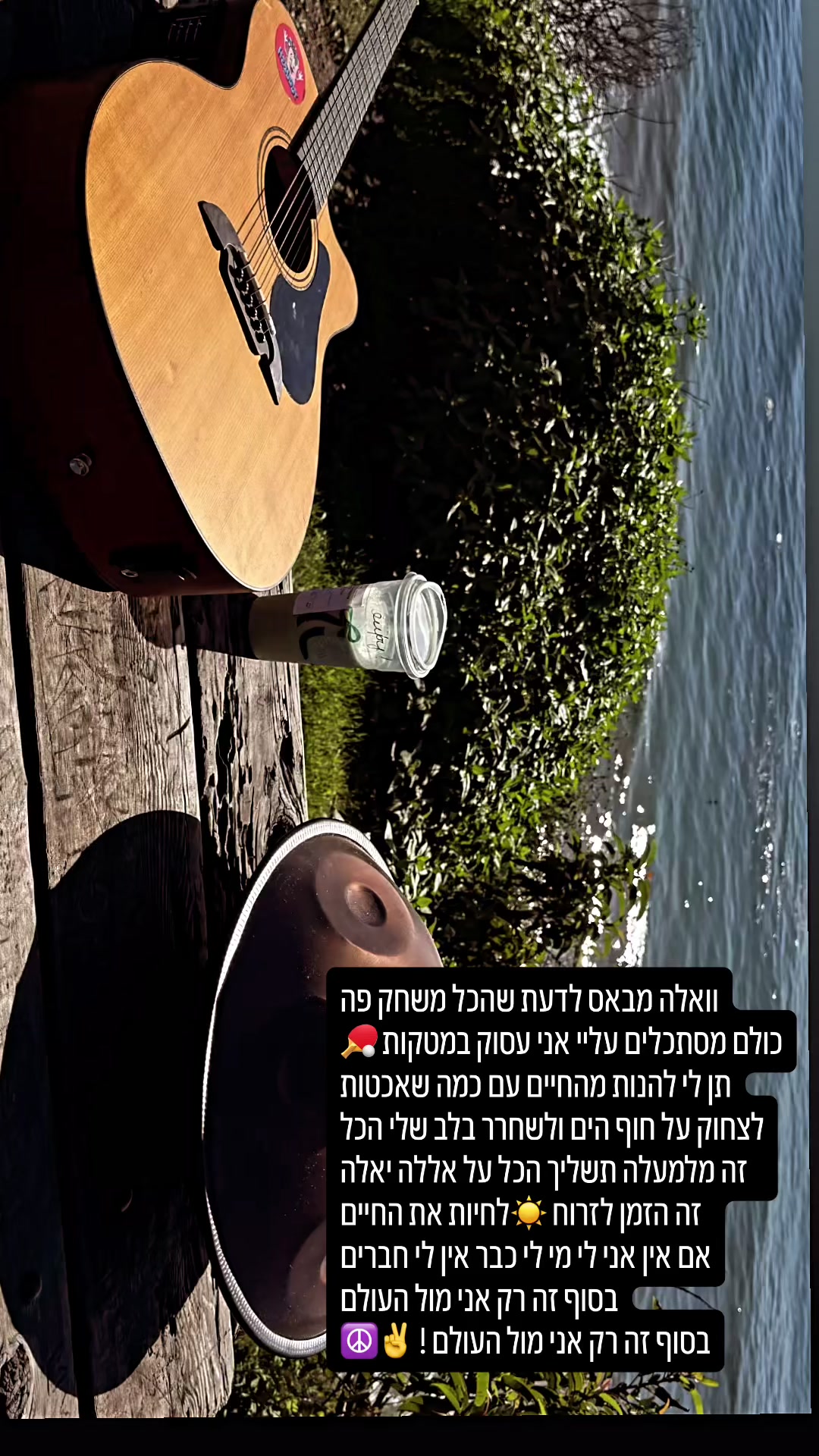 @shaulivaknin