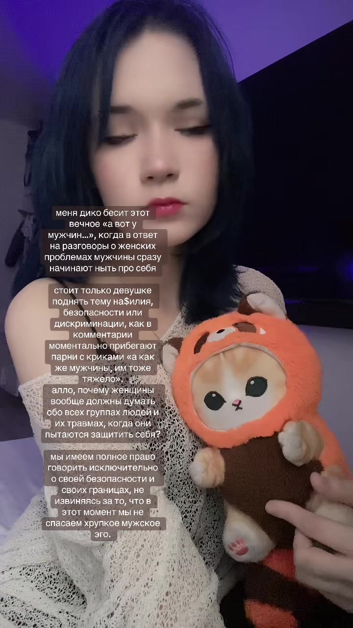 @мяурин