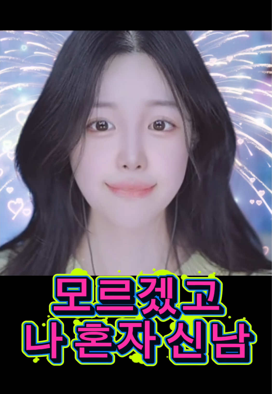 @🍼지니 JINI🩵