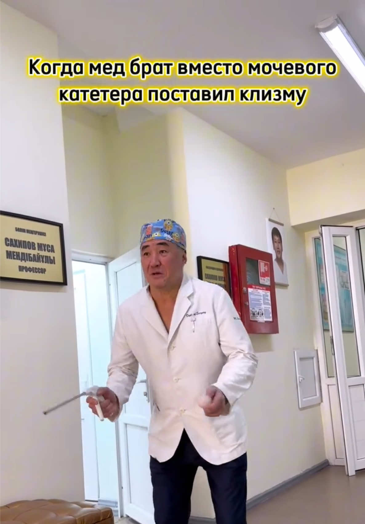 @Сахипов Муса Мендыбаевич