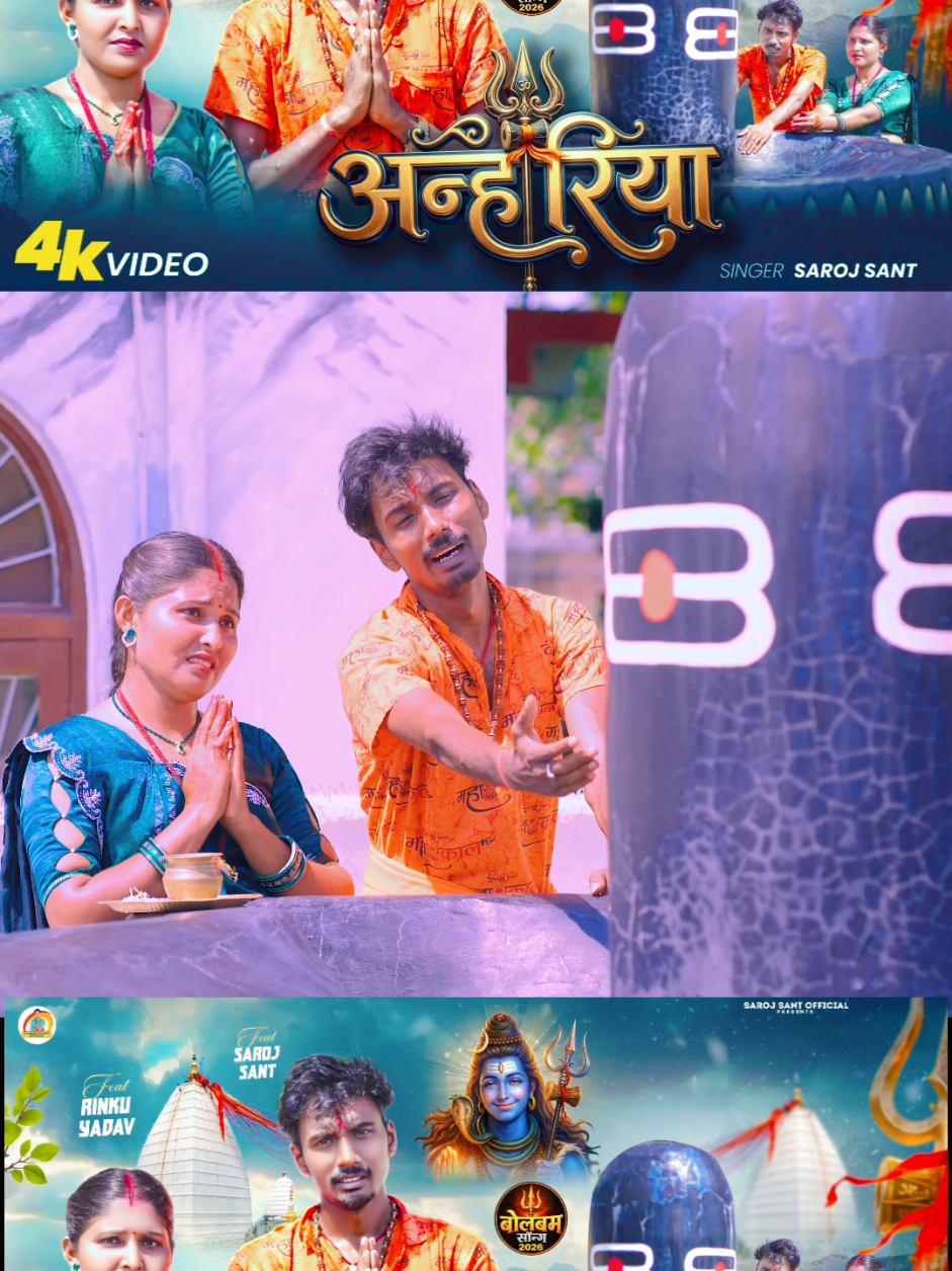 @Saroj sant