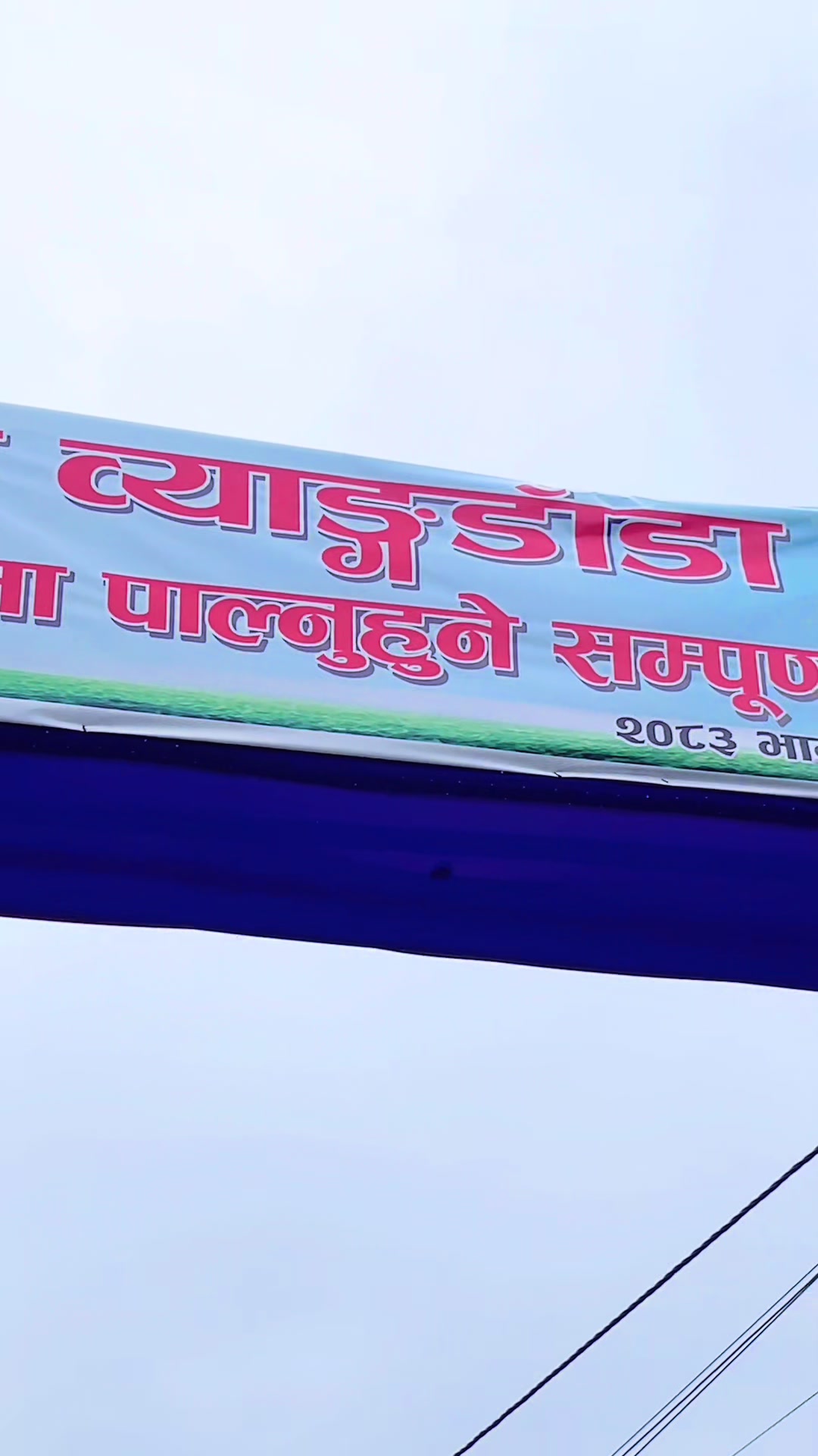 @kalpana thapa