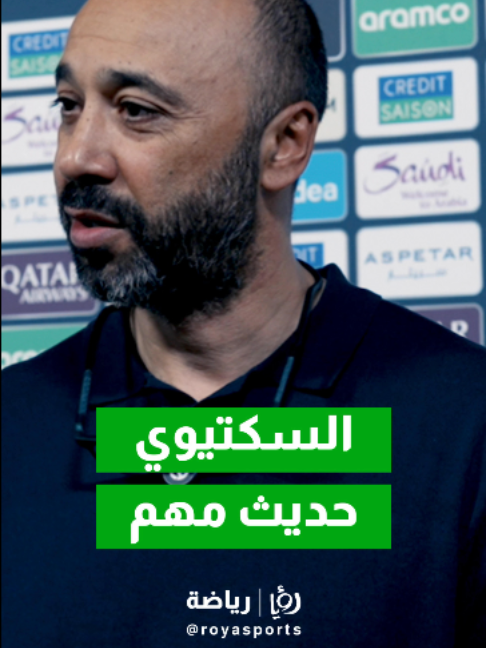 @Roya Sports