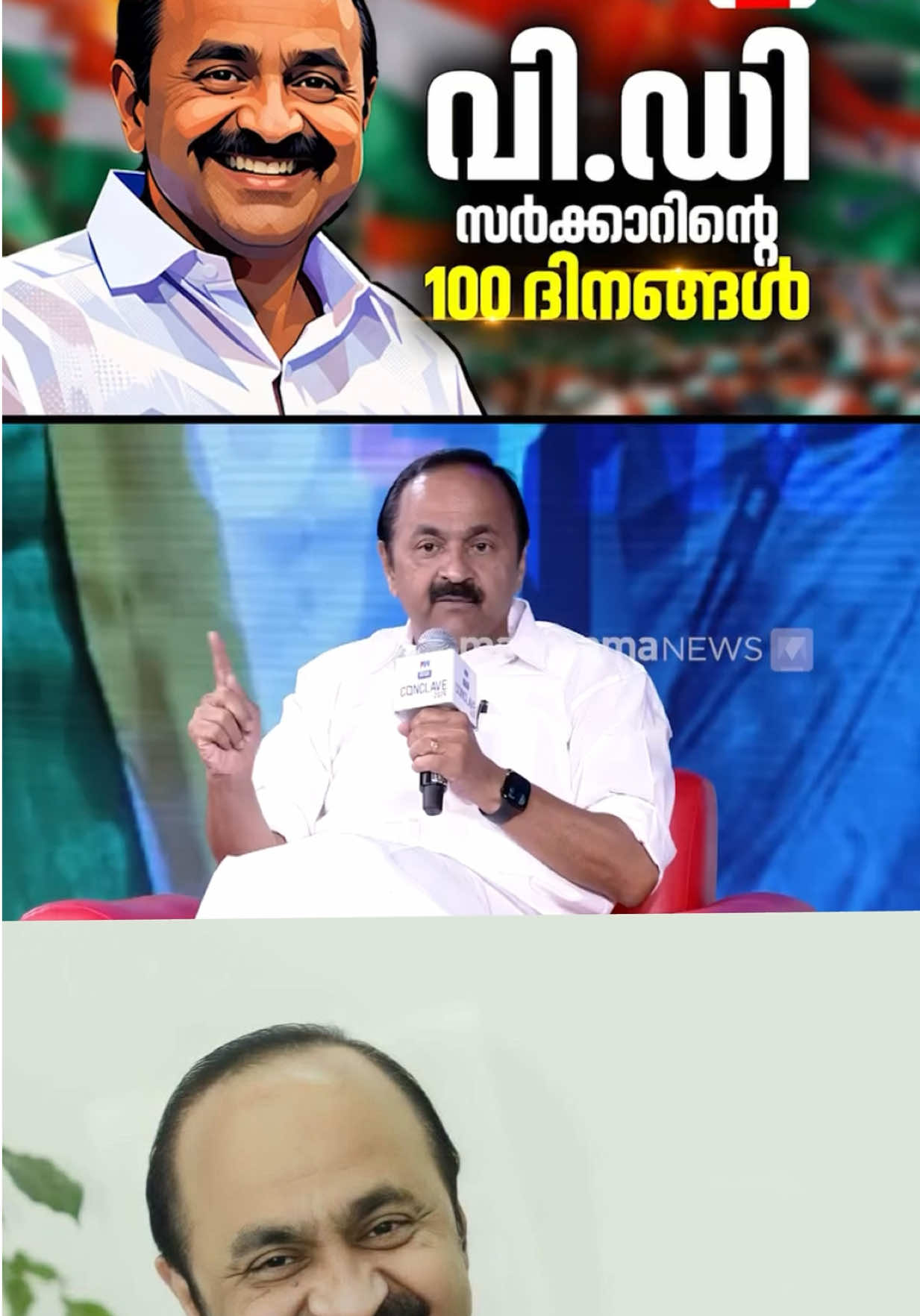 @ Nizam Pallathadka