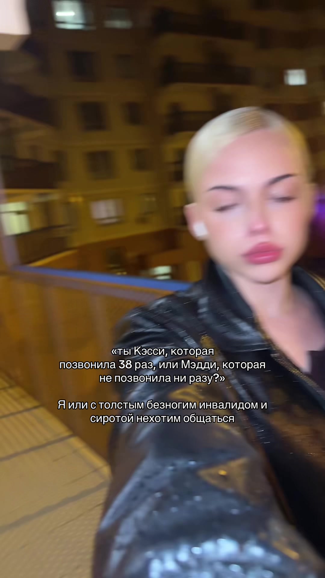 @ТГК: МАСИКОВНА