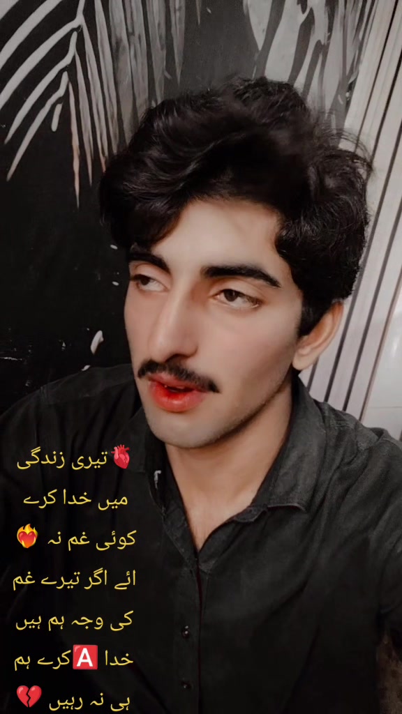 @@SAMEER:KASHMiri, ❣️🅰️🤲