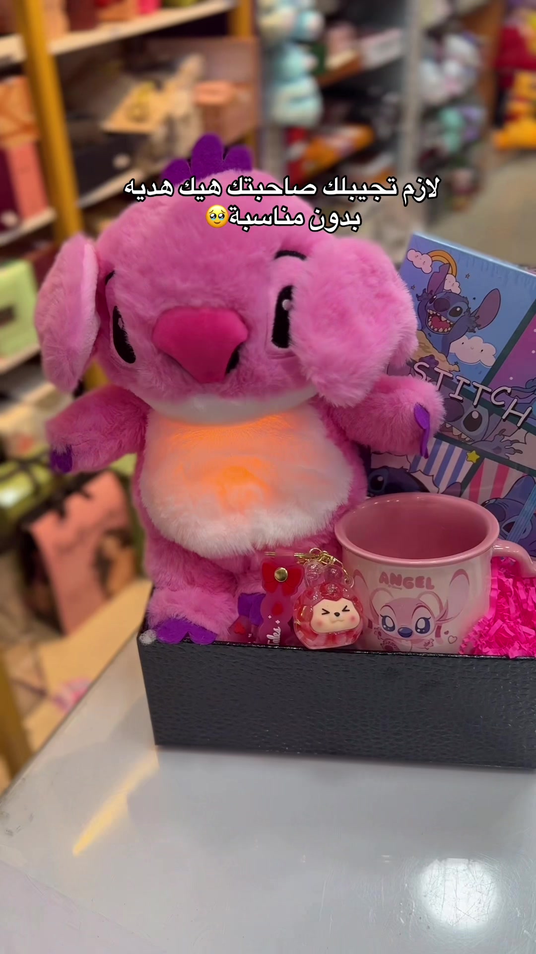 @فيونكة للاعراس