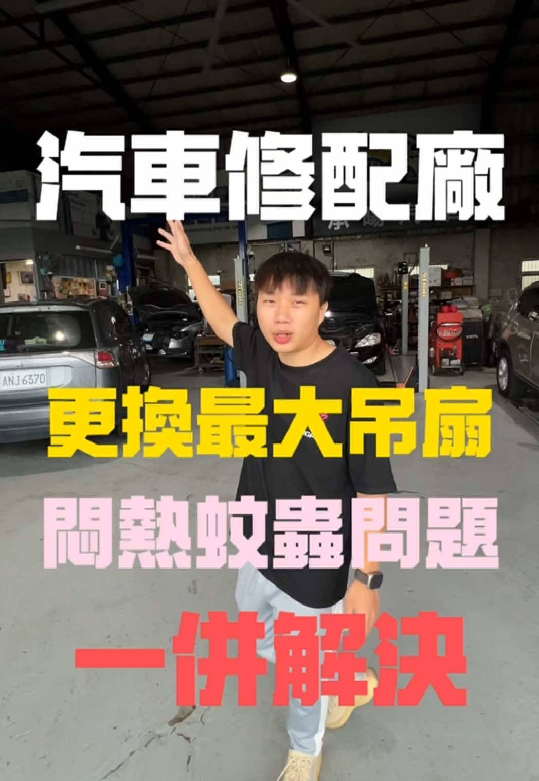 @孟鋒通風｜MengFeng Fan