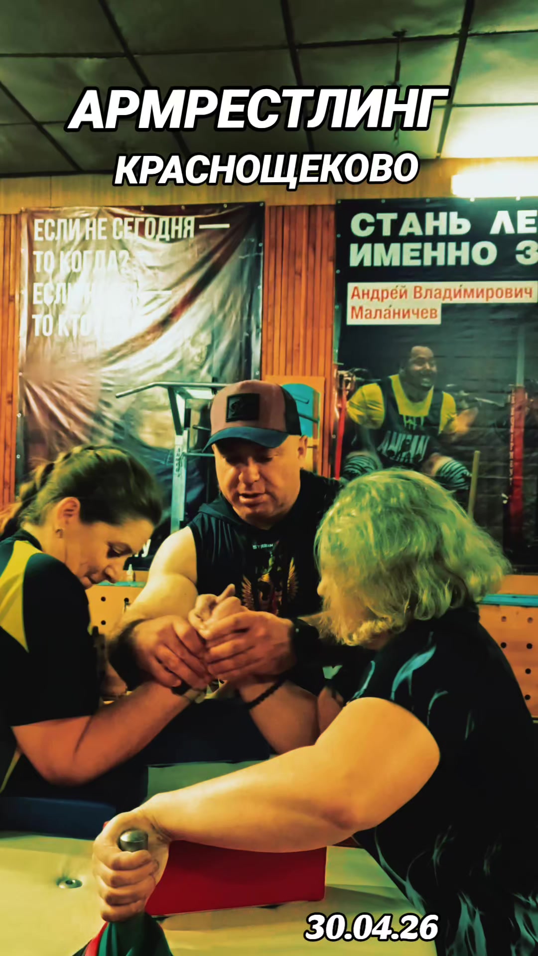 @Виктор, ваш пинок в зал😉👊