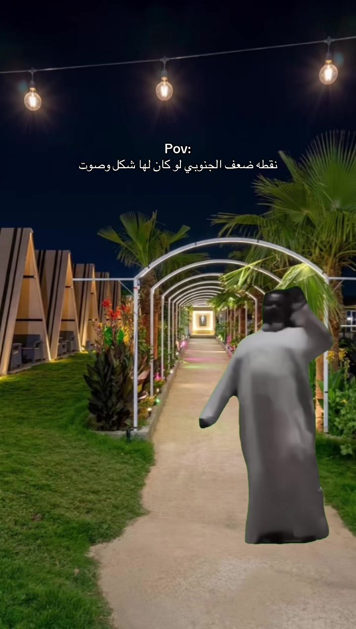 @القــرنـية 𓅓⚜️ .