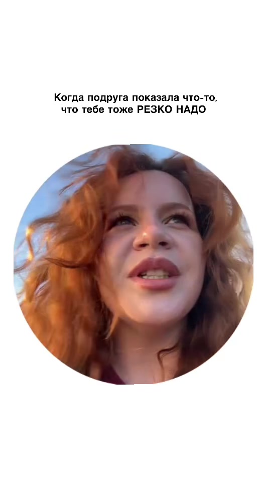 @Мира