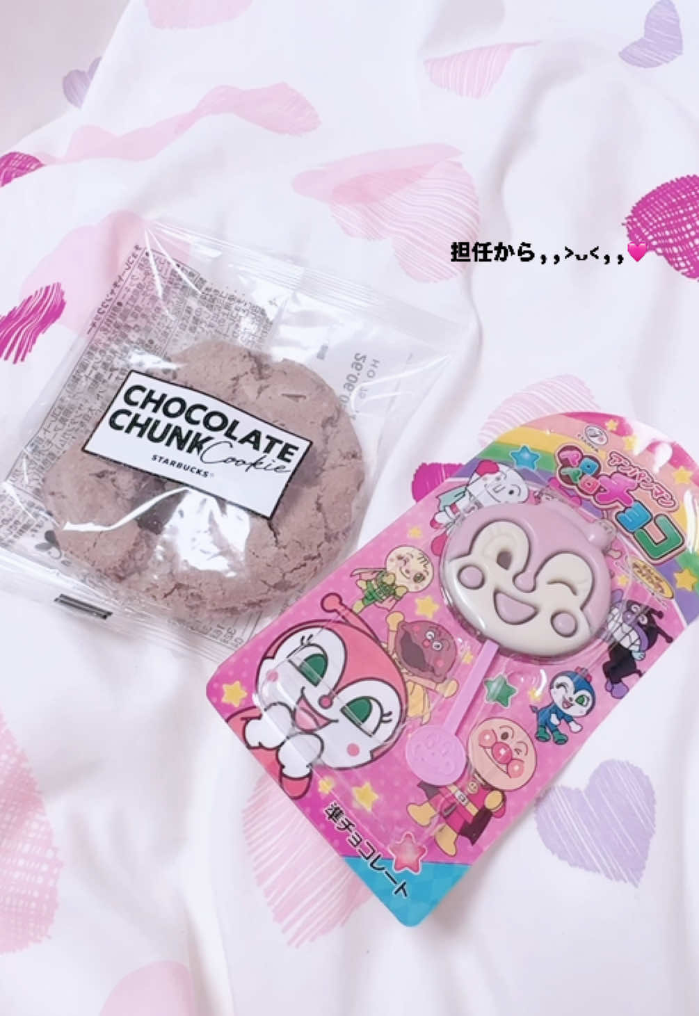 @みらい