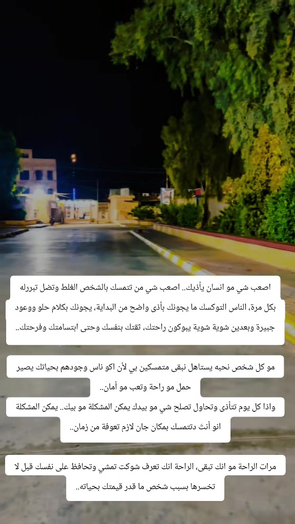 @محمود ال خليفه