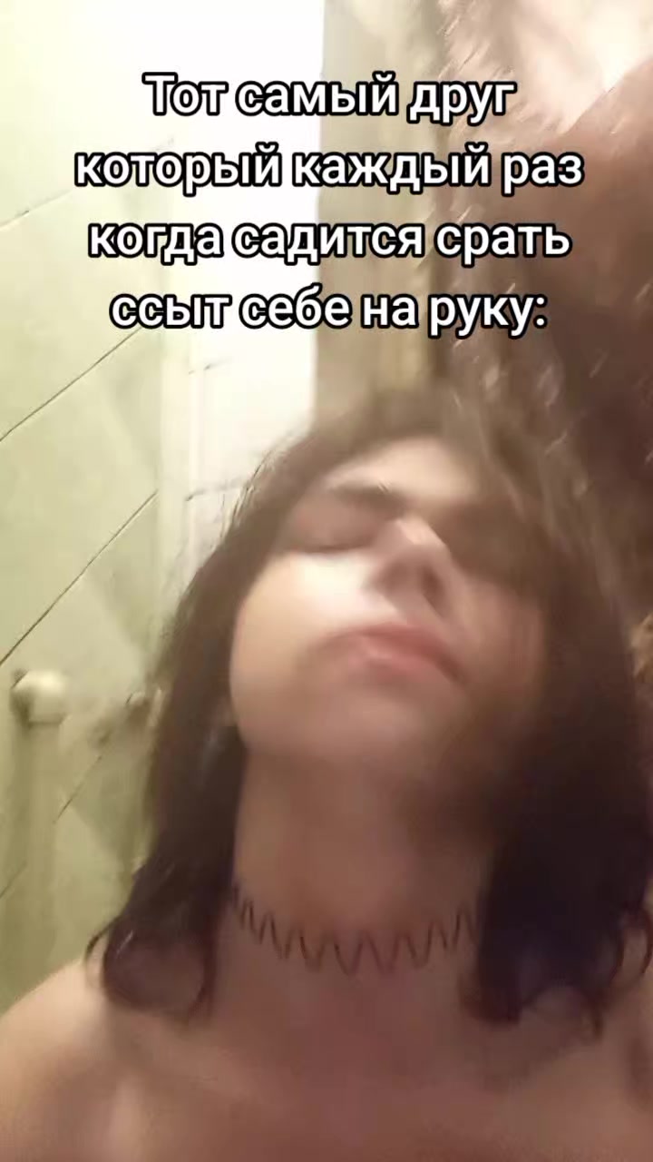 @Forti
