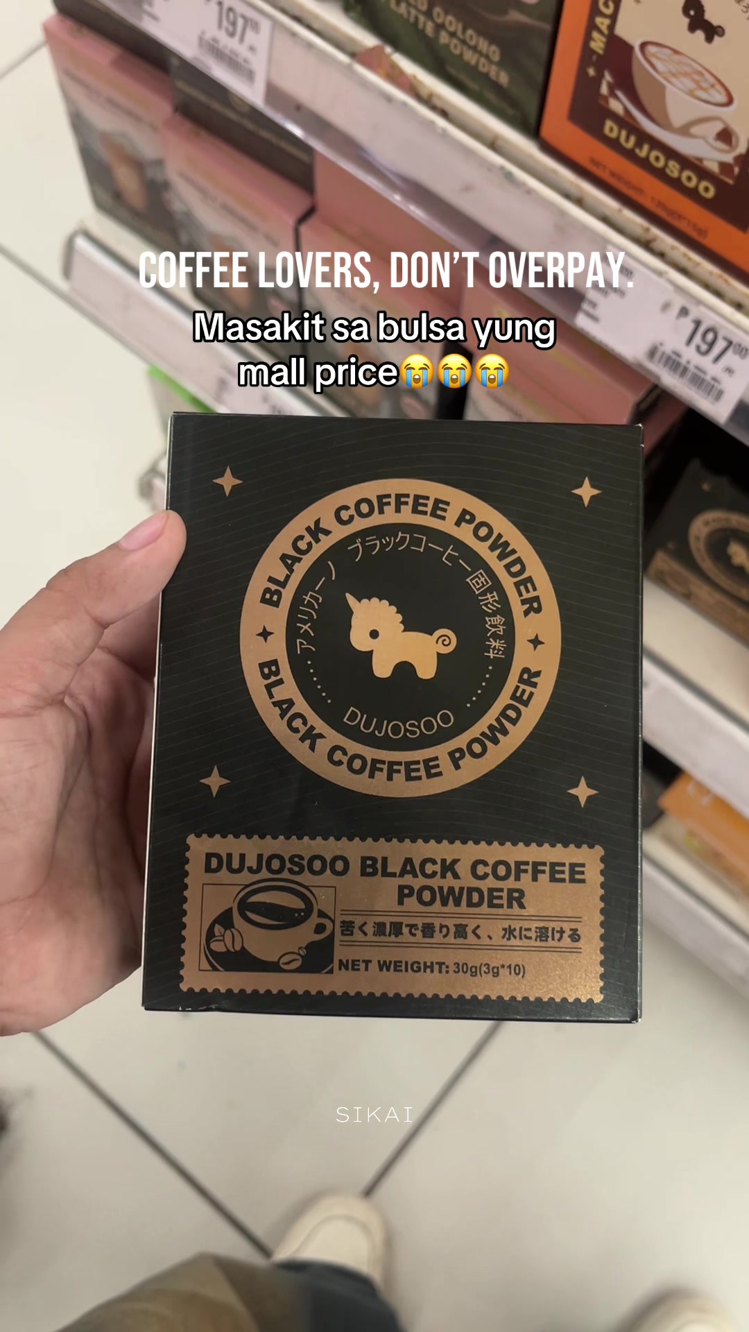 @SIKAI