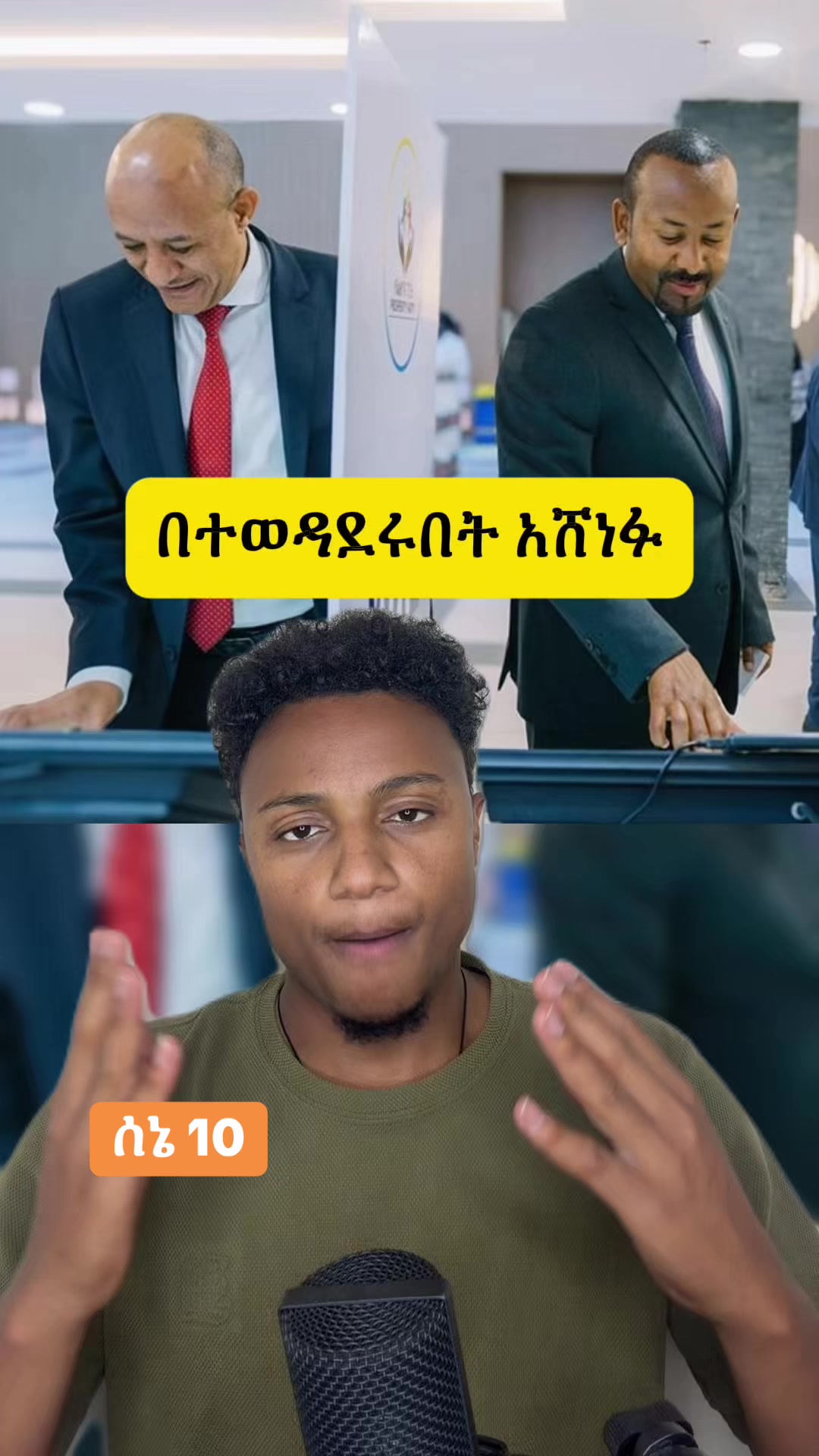 @Biruke_fact