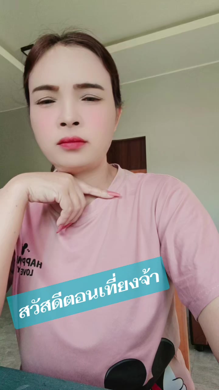 @pranee