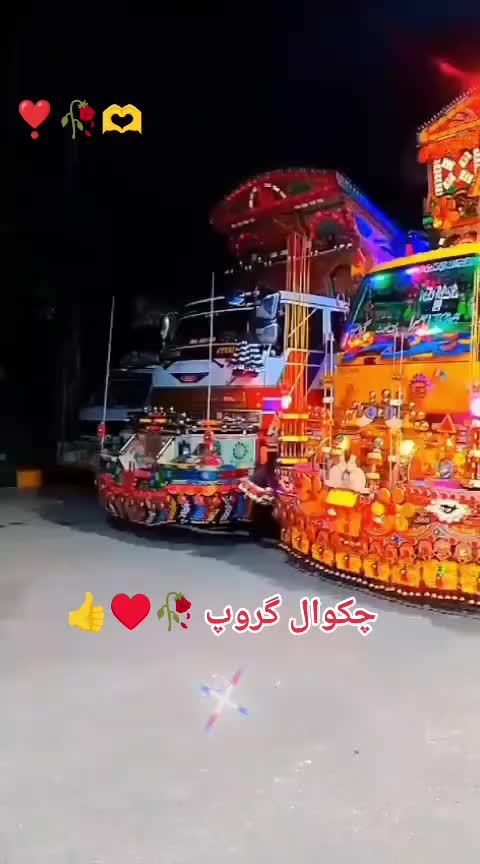 @M.waqar chakwal. ♥️🤝❤️