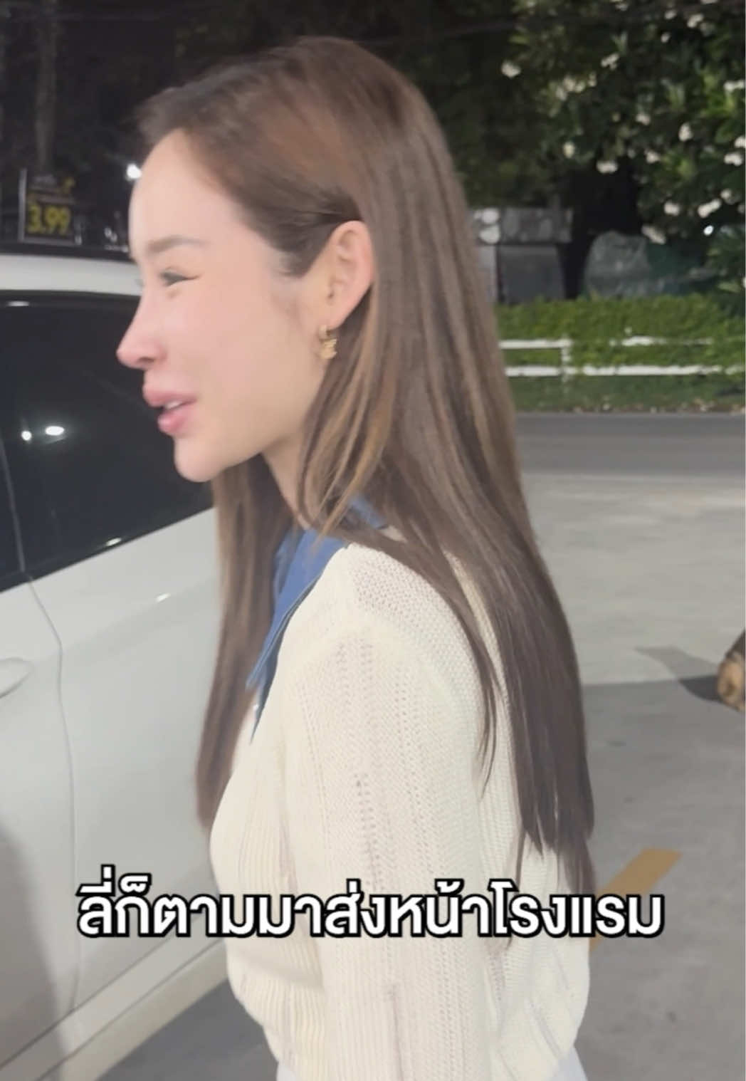 @ฟ้าบาร์บี้ช่องจริง
