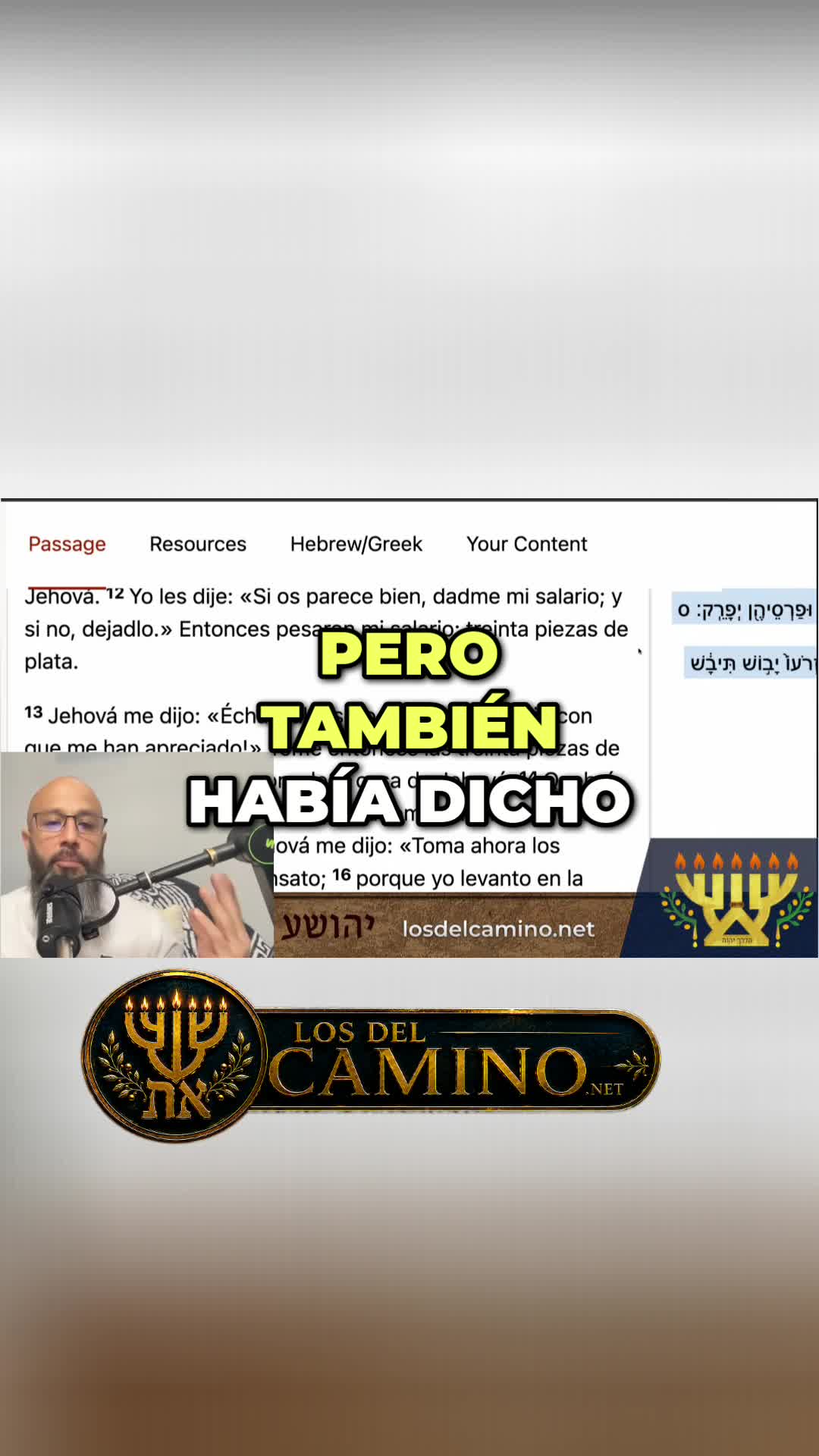 @El Camino de YHWH _Oficial