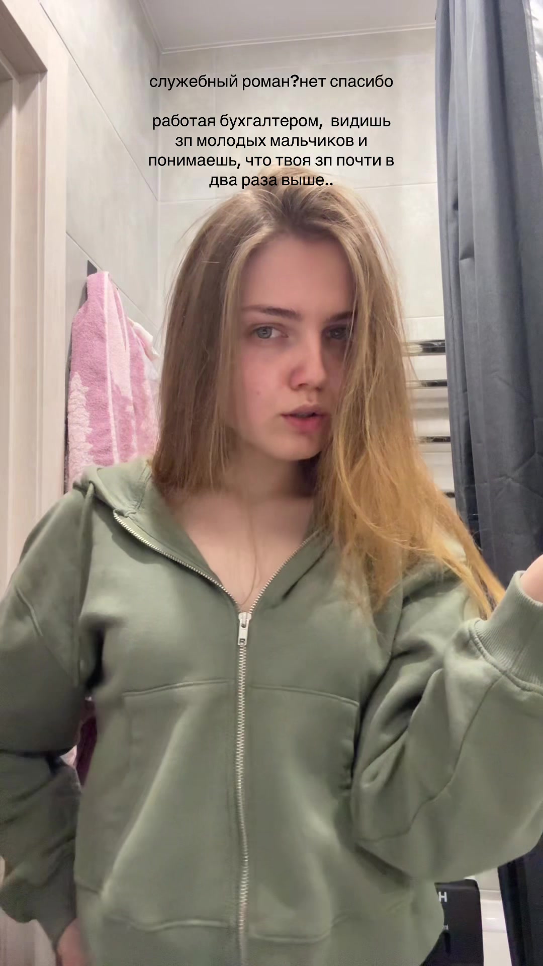 @вик тор овна