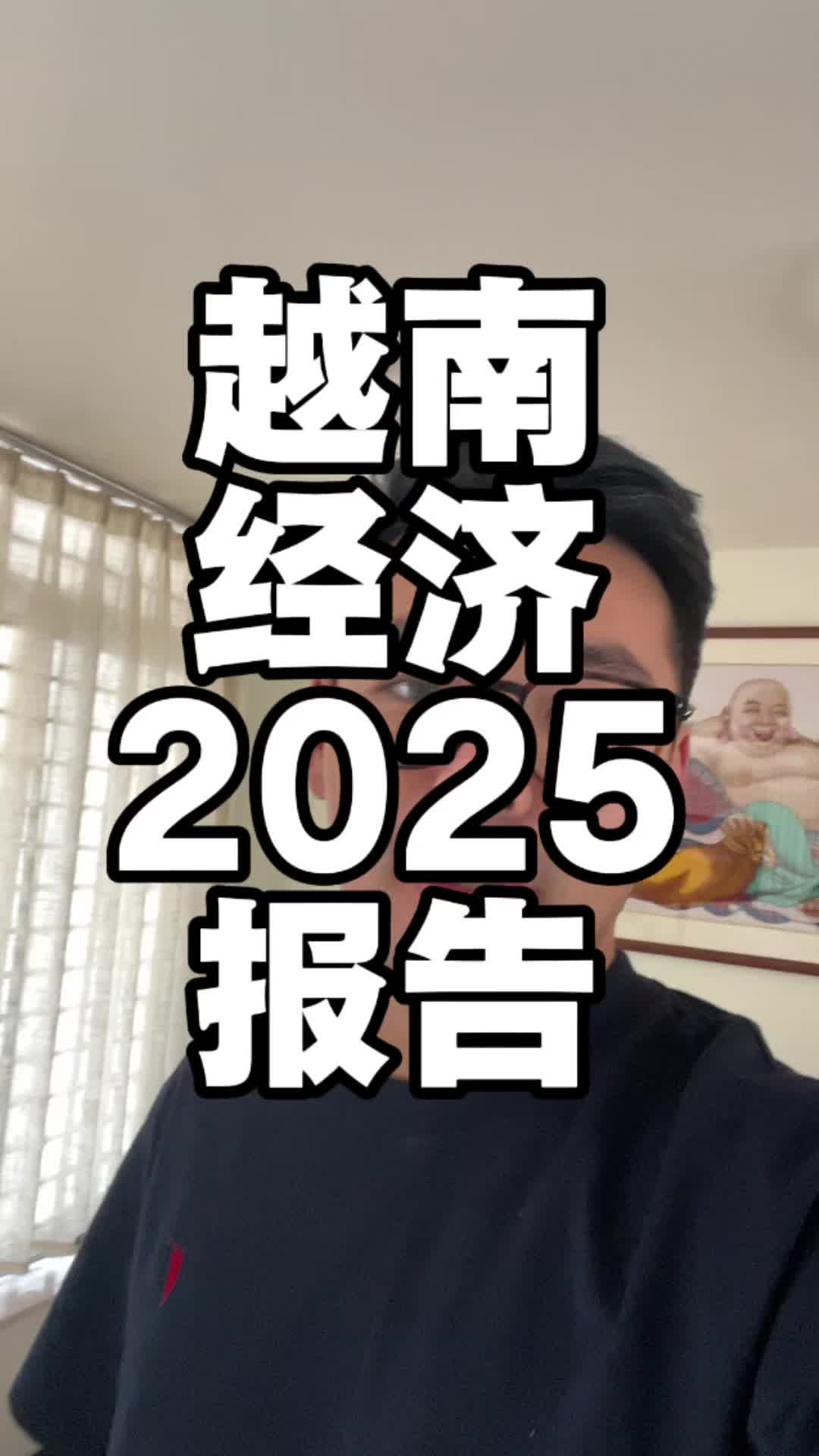 @驸马爷|越南中餐出海