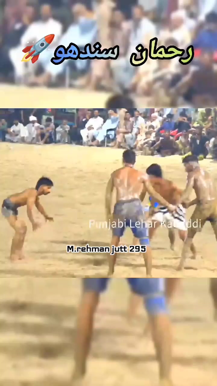 @🔥Rehman Sandhu🥷🤼🔥