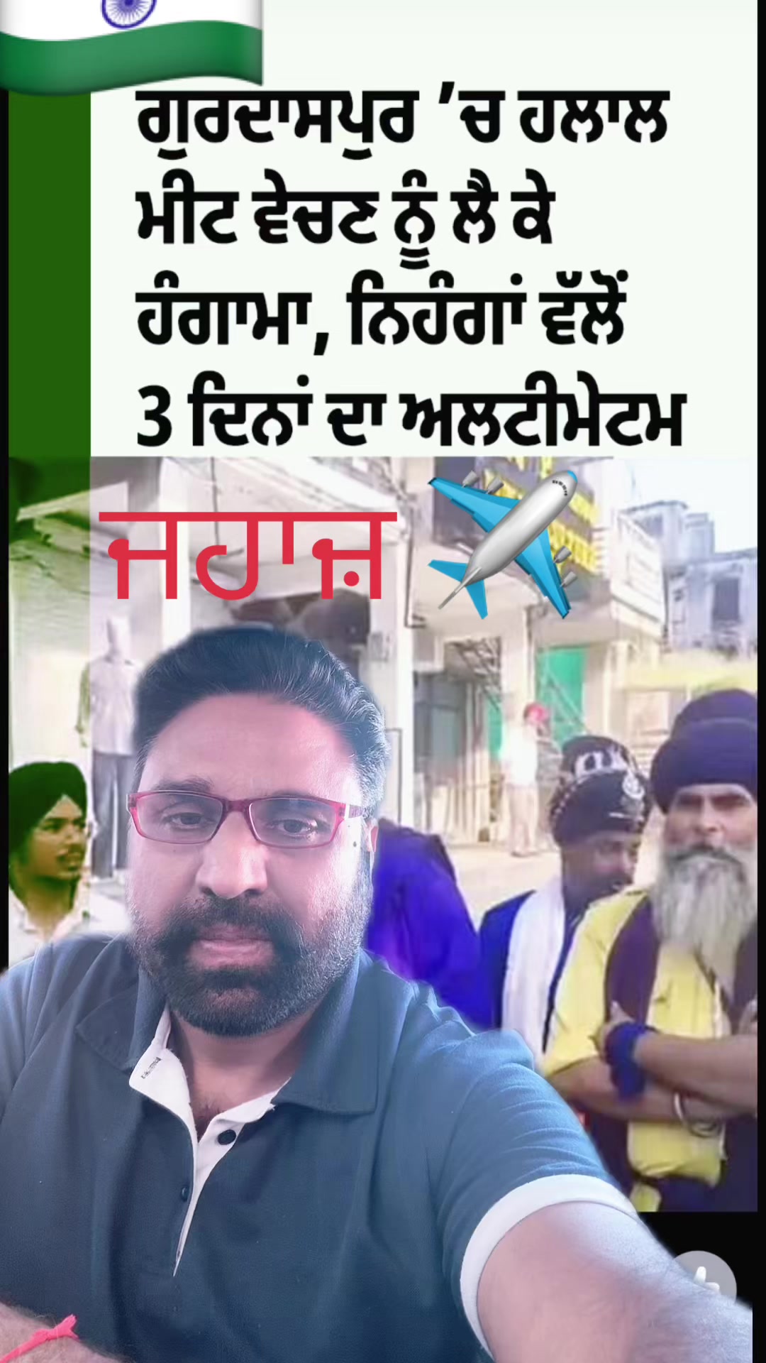 @Jagdeep randhawa