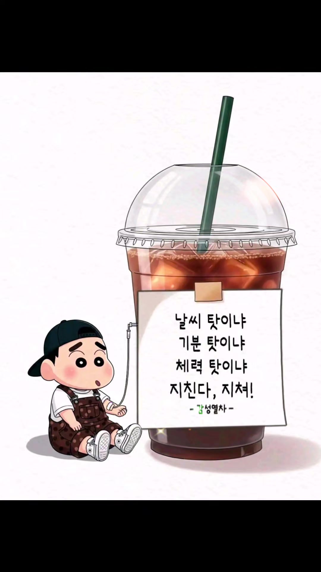 @๐โฝ๏ธํ๋ ์จ๋โฝ๏ธ๐