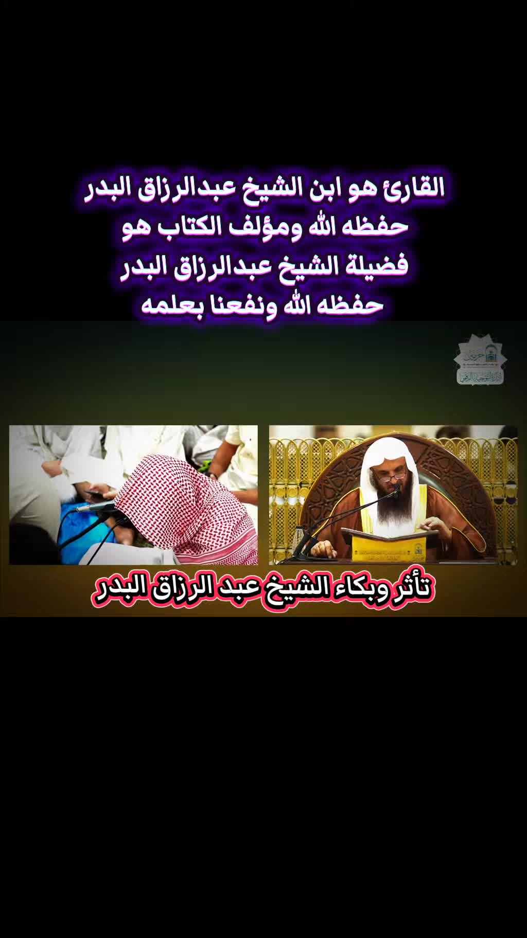 @إلياس نغموش
