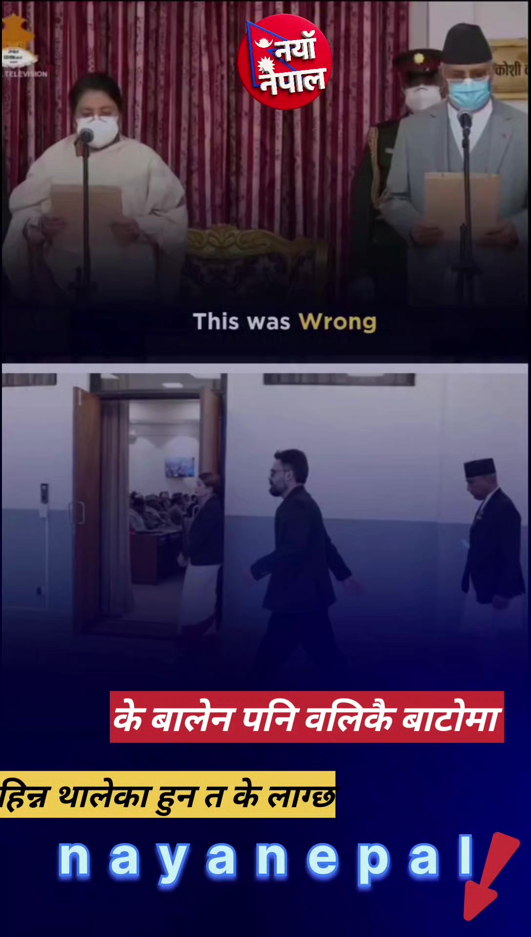 @nayanepal