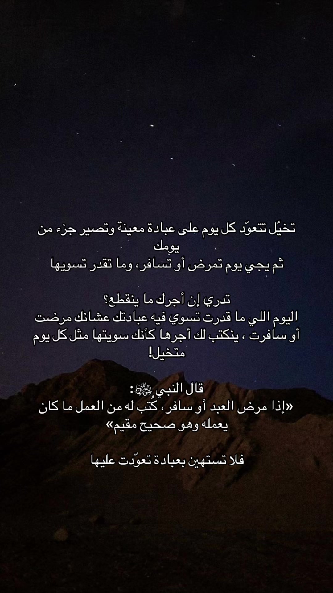 @روان بنت أسعد | 20K ⏳