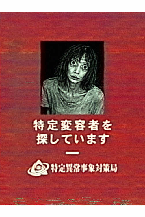 @ジェイムス映像