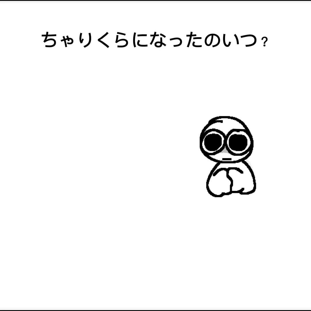 @腰痛たーまっく