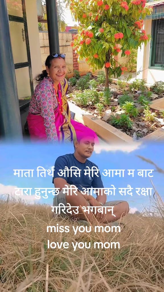 @आयन ठकुरि