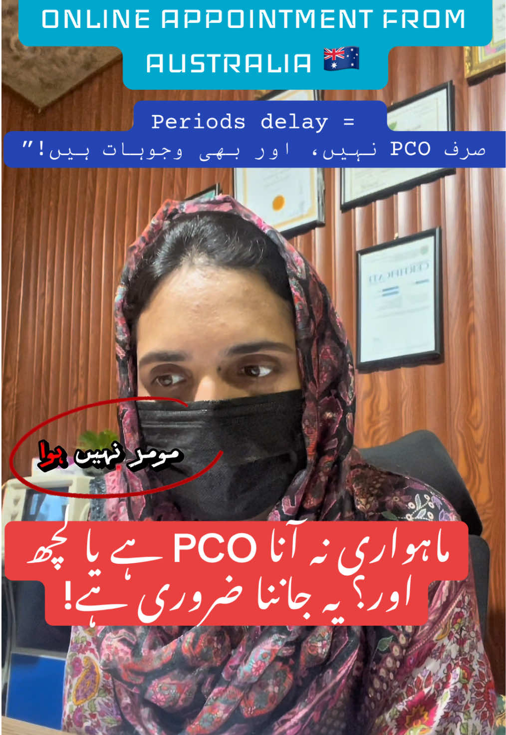 @DR MEHAK SHAH GYNAECOLOGIST