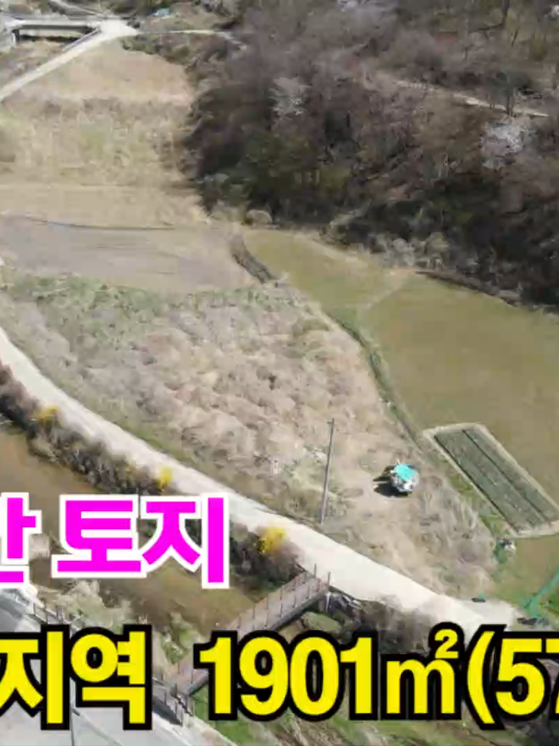 @민랜드부동산
