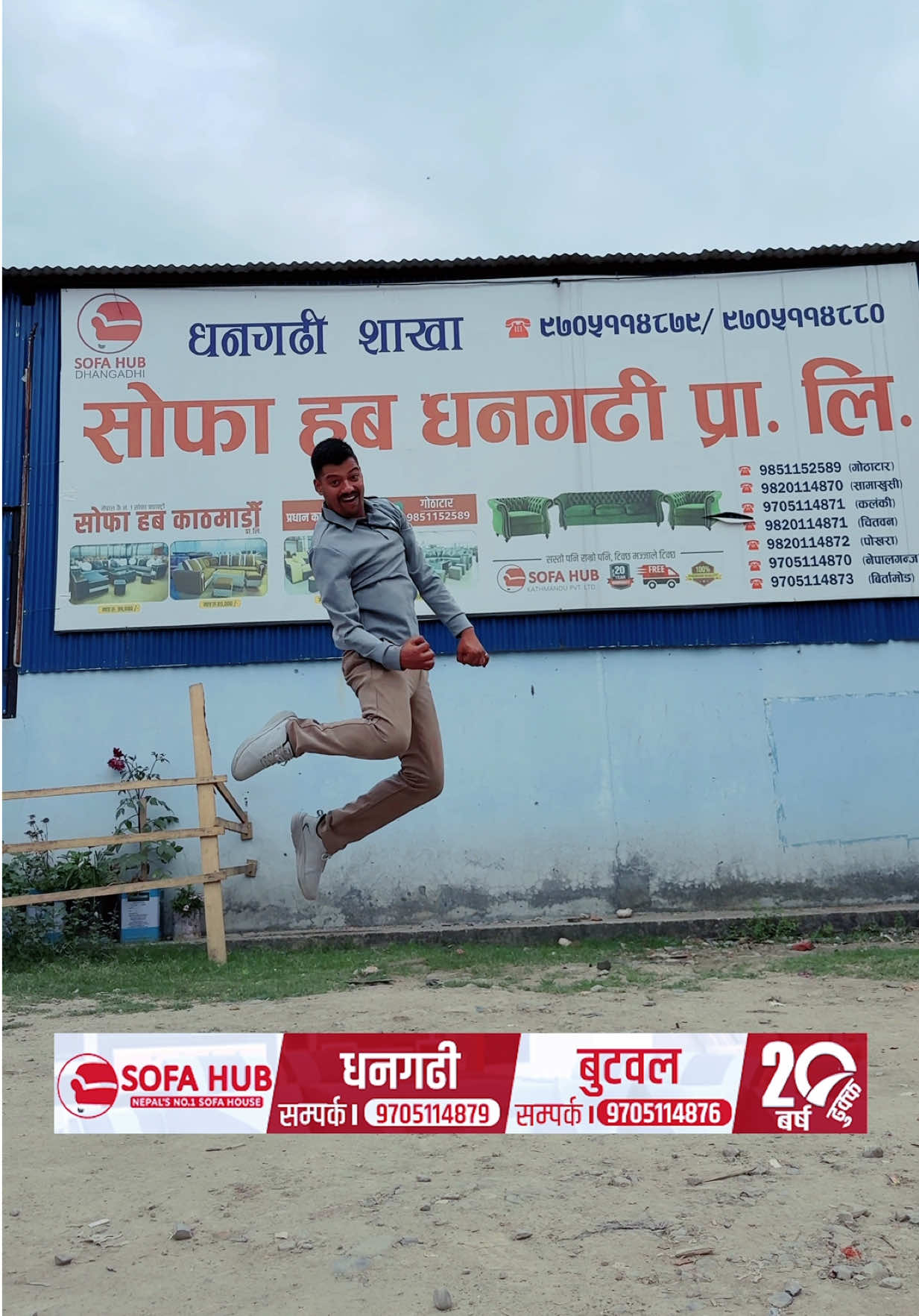 @sofa_hub_dhangadhi