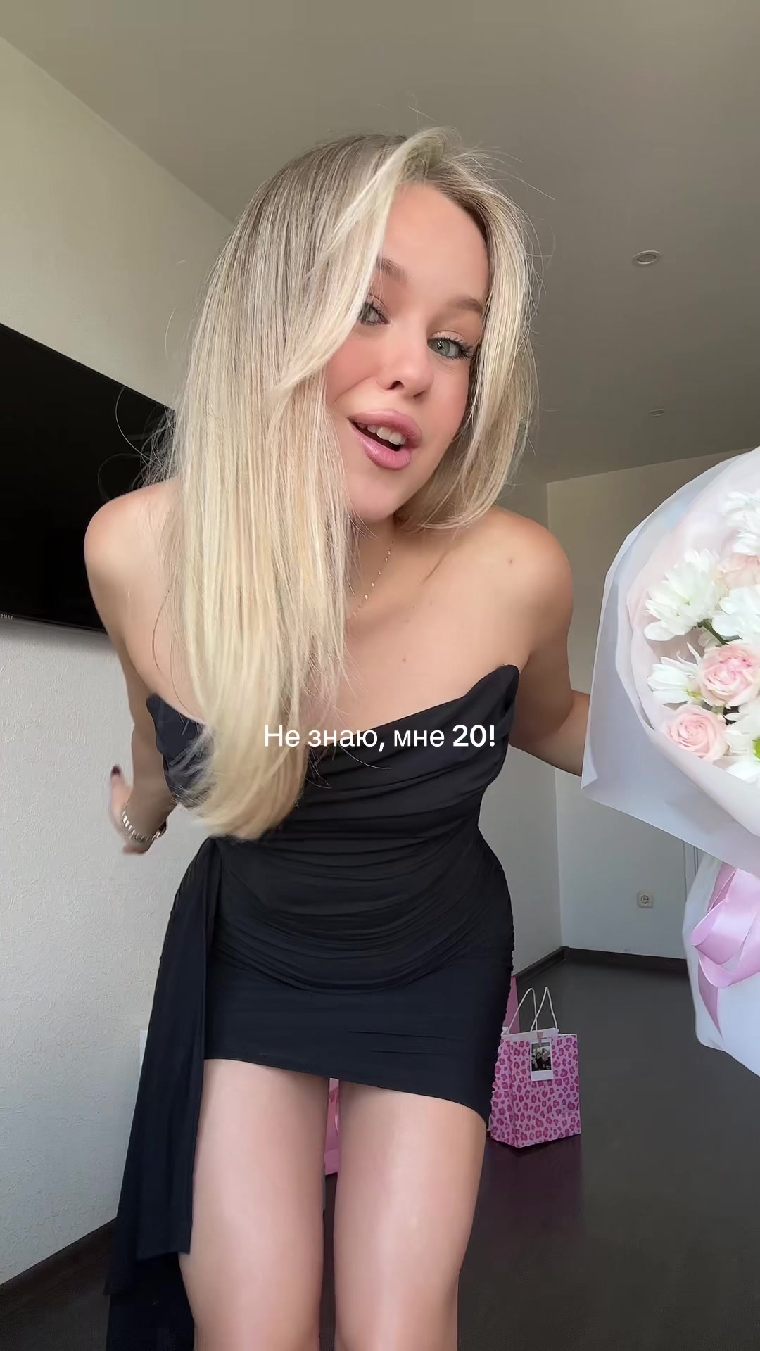 @Женька Комфортик